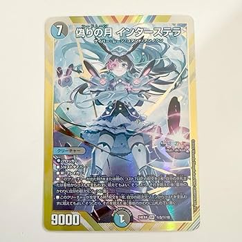 デュエルマスターズカード 約50枚 ホロカード含む 81RLo9p6I8L._UF894,1000_QL80_.jpg